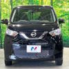 nissan dayz 2019 -NISSAN--DAYZ 5BA-B46W--B46W-0000448---NISSAN--DAYZ 5BA-B46W--B46W-0000448- image 15