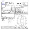 mitsubishi ek-wagon 2014 -MITSUBISHI--ek Wagon B11W--0106948---MITSUBISHI--ek Wagon B11W--0106948- image 3