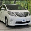 toyota alphard 2009 -TOYOTA--Alphard DBA-ANH20W--ANH20-8084700---TOYOTA--Alphard DBA-ANH20W--ANH20-8084700- image 18