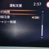 nissan note 2021 CFJ1689281 image 24