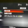 nissan aura 2022 quick_quick_FE13_FE13-235546 image 3