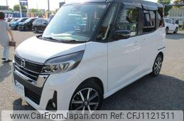 nissan dayz-roox 2017 -NISSAN--DAYZ Roox B21A--0311023---NISSAN--DAYZ Roox B21A--0311023-