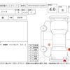 nissan note 2013 -NISSAN--Note E12--E12-077279---NISSAN--Note E12--E12-077279- image 4