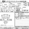 mitsubishi-fuso fuso-others 2023 -MITSUBISHI--Fuso Truck FV70HX-541049---MITSUBISHI--Fuso Truck FV70HX-541049- image 3