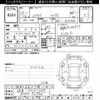 toyota estima 2015 -TOYOTA 【岐阜 303ﾃ7267】--Estima ACR50W-7127766---TOYOTA 【岐阜 303ﾃ7267】--Estima ACR50W-7127766- image 3