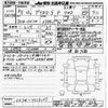 mitsubishi delica-d5 2023 -MITSUBISHI--Delica D5 CV1W-4028247---MITSUBISHI--Delica D5 CV1W-4028247- image 3