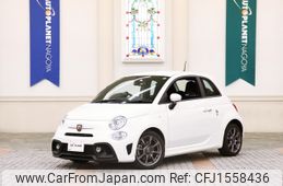 fiat fiat-others 2020 CFJ1558436