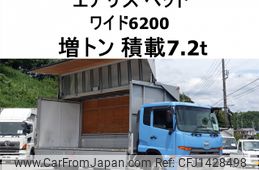 nissan diesel-ud-condor 2014 -NISSAN--Condor QKG-PK39CH--PK39C-30009---NISSAN--Condor QKG-PK39CH--PK39C-30009-
