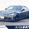 subaru brz 2014 -SUBARU--BRZ DBA-ZC6--ZC6-013414---SUBARU--BRZ DBA-ZC6--ZC6-013414- image 1