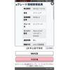 suzuki spacia 2016 -SUZUKI--Spacia DAA-MK42S--MK42S-173178---SUZUKI--Spacia DAA-MK42S--MK42S-173178- image 24