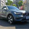 volvo xc40 2021 -VOLVO--Volvo XC40 5AA-XB420TXCM--YV1XZK9MDN2647542---VOLVO--Volvo XC40 5AA-XB420TXCM--YV1XZK9MDN2647542- image 7