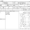 toyota prius-α 2012 CFJ1693050 image 3