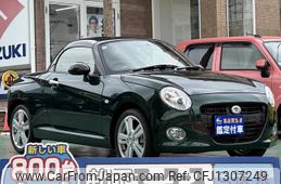 daihatsu copen 2024 GOO_JP_700060017330250617006