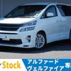 toyota vellfire 2013 -TOYOTA--Vellfire DBA-ANH20W--ANH20-8285888---TOYOTA--Vellfire DBA-ANH20W--ANH20-8285888- image 1