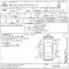 toyota estima-hybrid undefined -TOYOTA--Estima Hybrid AHR20W-7037701---TOYOTA--Estima Hybrid AHR20W-7037701- image 3