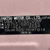 daihatsu mira-cocoa 2015 -DAIHATSU--Mira Cocoa DBA-L675S--L675S-0203045---DAIHATSU--Mira Cocoa DBA-L675S--L675S-0203045- image 19