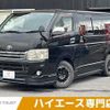 toyota hiace-van 2013 CFJ1817813 image 1
