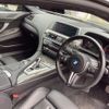 bmw m6 2013 CFJ1516310 image 3