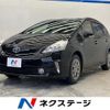 toyota prius-α 2014 CFJ1863348 image 1