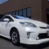 toyota prius 2014 -TOYOTA--Prius ZVW30--5713545---TOYOTA--Prius ZVW30--5713545- image 23