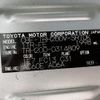 toyota regiusace-van 2020 CFJ1542769 image 27