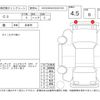 citroen c3 2018 CFJ1643650 image 4