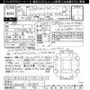 toyota alphard 2023 -TOYOTA--Alphard AAHH45W-0003653---TOYOTA--Alphard AAHH45W-0003653- image 3
