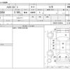 toyota hiace-van 2006 -TOYOTA--Hiace Van KR-KDH205V--KDH205-0028543---TOYOTA--Hiace Van KR-KDH205V--KDH205-0028543- image 3