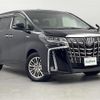 toyota alphard 2018 -TOYOTA--Alphard DAA-AYH30W--AYH30-0077670---TOYOTA--Alphard DAA-AYH30W--AYH30-0077670- image 1