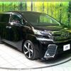 toyota vellfire 2015 quick_quick_AGH30W_AGH30-0035673 image 17