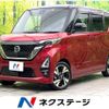 nissan roox 2023 -NISSAN--Roox 4AA-B45A--B45A-0405227---NISSAN--Roox 4AA-B45A--B45A-0405227- image 1