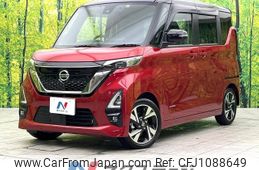 nissan roox 2023 -NISSAN--Roox 4AA-B45A--B45A-0405227---NISSAN--Roox 4AA-B45A--B45A-0405227-