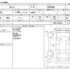 toyota roomy 2022 -TOYOTA--Roomy 5BA-M900A--M900A-0650023---TOYOTA--Roomy 5BA-M900A--M900A-0650023- image 3