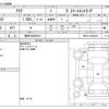 toyota aqua 2015 -TOYOTA 【豊田 500ﾏ9613】--AQUA DAA-NHP10--NHP10-2443036---TOYOTA 【豊田 500ﾏ9613】--AQUA DAA-NHP10--NHP10-2443036- image 3