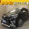 toyota voxy 2018 -TOYOTA--Voxy DBA-ZRR80W--ZRR80-0433609---TOYOTA--Voxy DBA-ZRR80W--ZRR80-0433609- image 1