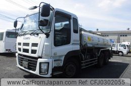 isuzu giga 2014 -ISUZU--Giga QKG-CXM77AT--CXM77AT-7000104---ISUZU--Giga QKG-CXM77AT--CXM77AT-7000104-