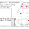 smart fortwo 2016 CFJ1728871 image 4