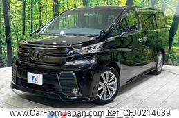 toyota vellfire 2017 -TOYOTA--Vellfire DBA-AGH30W--AGH30-0133437---TOYOTA--Vellfire DBA-AGH30W--AGH30-0133437-