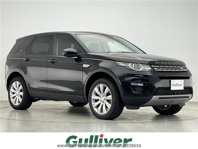 rover discovery 2016 -ROVER--Discovery CBA-LC2A--SALCA2AG7GH595161---ROVER--Discovery CBA-LC2A--SALCA2AG7GH595161- image 1