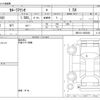 toyota corolla-axio 2018 -TOYOTA--Corolla Axio DBA-NRE161--NRE161-0053656---TOYOTA--Corolla Axio DBA-NRE161--NRE161-0053656- image 3