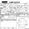 honda stepwagon 2011 -HONDA--Stepwgn RK5-1201201---HONDA--Stepwgn RK5-1201201- image 3