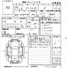 toyota prius-α 2013 -TOYOTA--Prius α ZVW41W-3322664---TOYOTA--Prius α ZVW41W-3322664- image 3