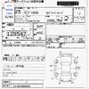 mitsubishi delica-d5 2013 CFJ1777899 image 3