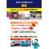 toyota hilux 2020 GOO_NET_EXCHANGE_0701359A30250527W003 image 77