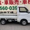 daihatsu hijet-truck 2002 CFJ1577902 image 4