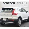 volvo xc40 2021 CFJ1802358 image 2