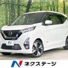 nissan dayz 2019 -NISSAN--DAYZ 4AA-B45W--B45W-0008739---NISSAN--DAYZ 4AA-B45W--B45W-0008739- image 1