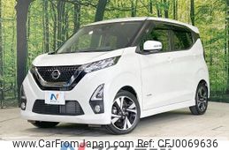 nissan dayz 2019 -NISSAN--DAYZ 4AA-B45W--B45W-0008739---NISSAN--DAYZ 4AA-B45W--B45W-0008739-