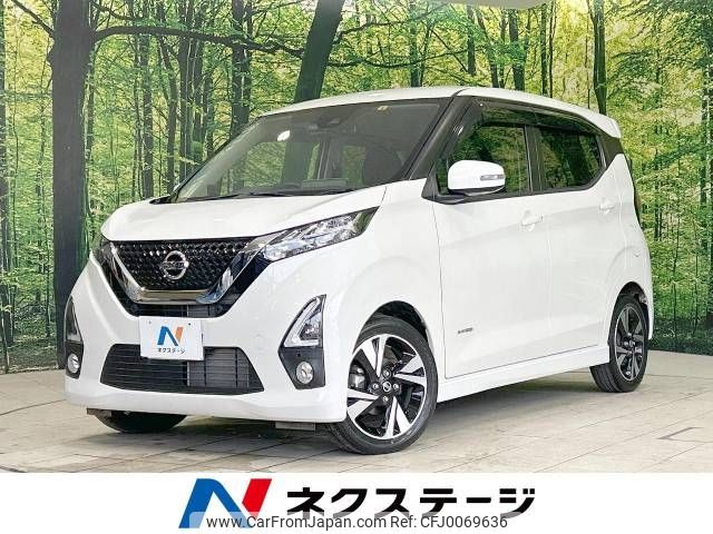 nissan dayz 2019 -NISSAN--DAYZ 4AA-B45W--B45W-0008739---NISSAN--DAYZ 4AA-B45W--B45W-0008739- image 1