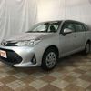 toyota corolla-fielder 2020 CFJ1766249 image 20